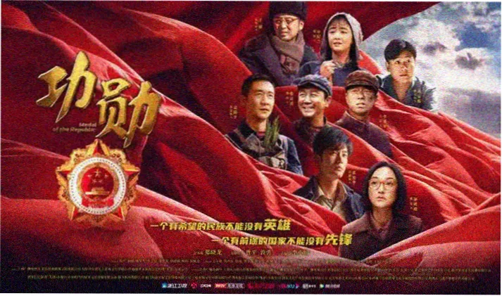 香蕉动漫剧场版 雾港第七码头宣传图