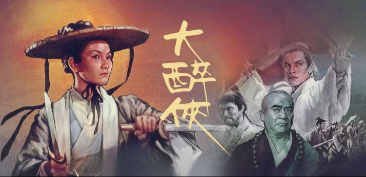 香蕉动漫国漫专区 铁皮心跳主视觉