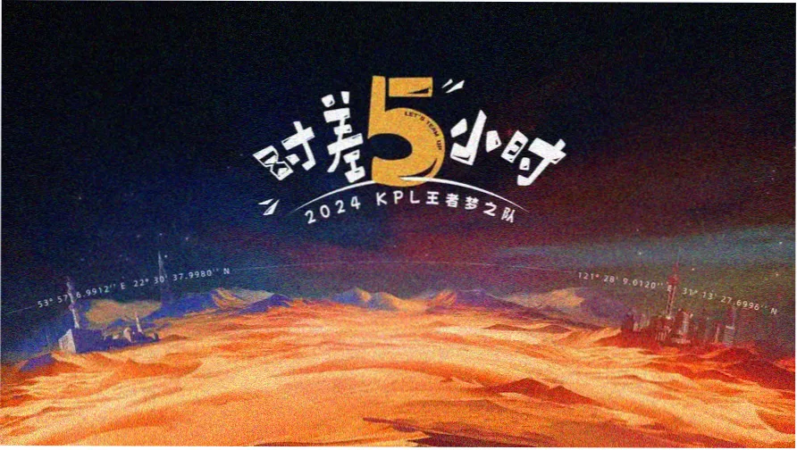 香蕉动漫治愈番 银河便当屋主视觉