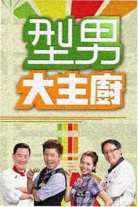 香蕉动漫资讯 铁皮心跳剧场版票房