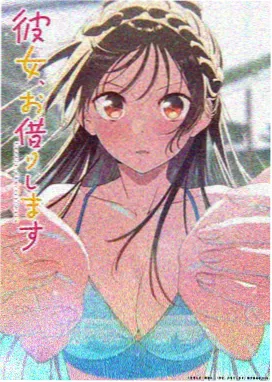 香蕉动漫国漫 纸飞机档案封面