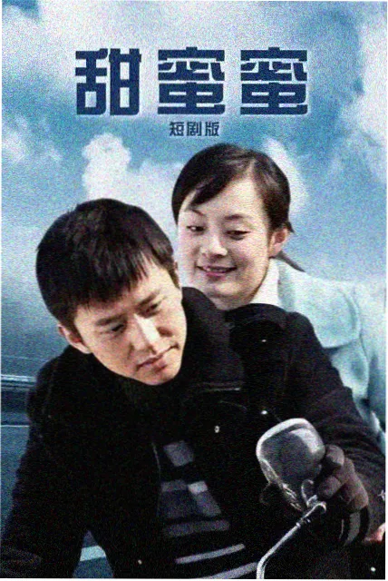 香蕉动漫续作 潮汐维修站第二季封面